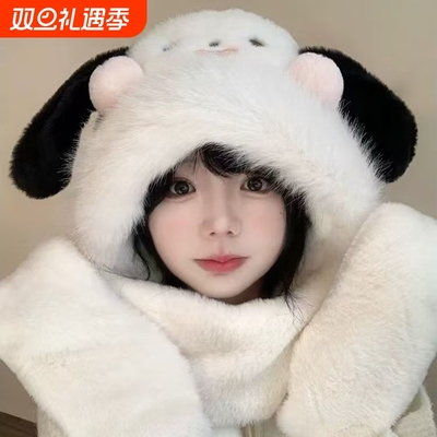 腮红鼓鼓狗加厚保暖三合一