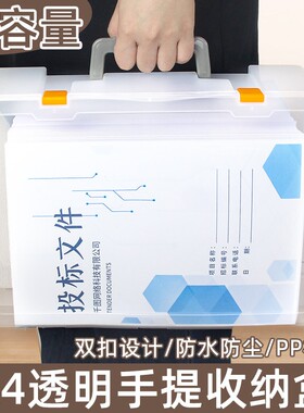 手提档案盒文件资料盒批发a4打印纸收纳盒透明袋10cm会计凭证超大大容量