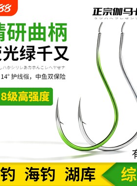 进口曲柄千又鱼钩加硬细条钩大物钩千又钩散装正品海钓矶钓鲢鳙钩
