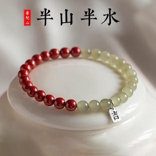 【平安吉祥】普陀山半山半水朱砂手链