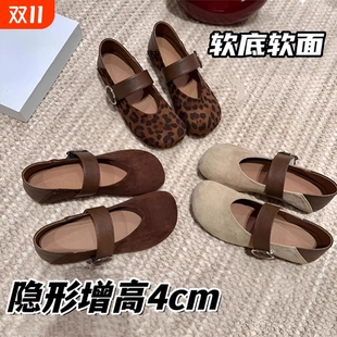 秋季 女2025新款 豹纹玛丽珍鞋 勃肯鞋 法式 豆豆鞋 内增高平底浅口单鞋