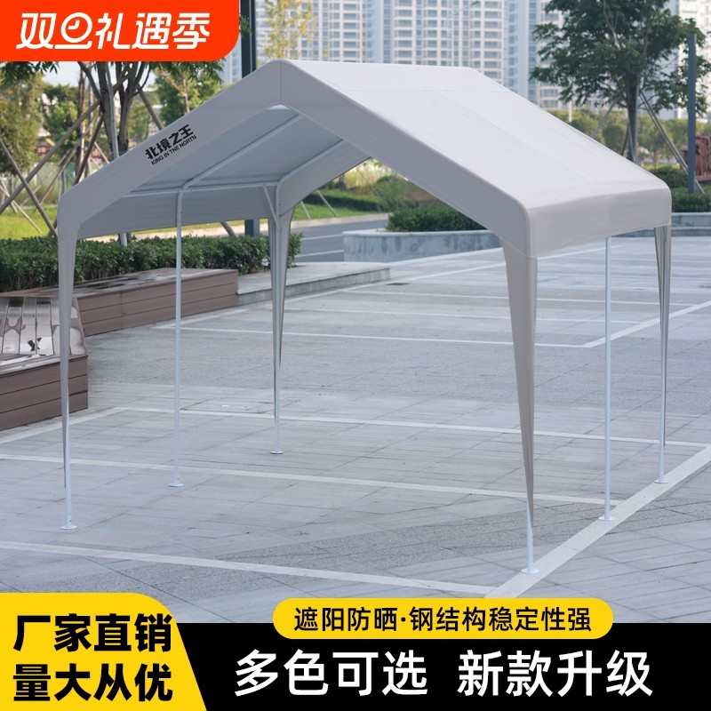 网红集市遮阳棚户外露营帐篷夜市棚子摊位商用伞摆摊用雨棚防雨篷