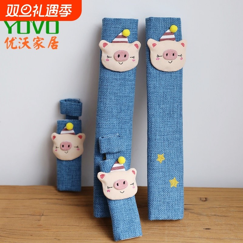 布艺加长型门把保护套魔术贴简约现代风格冰箱门拉手套把手