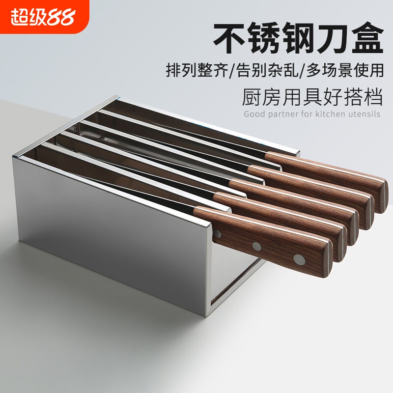 不锈钢刀架刀座消毒菜刀架置物架多功能厨房餐厅酒店收纳架置刀架图片
