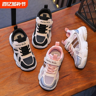 小黄鸭童鞋女童运动鞋2026秋季儿童透气网面老爹鞋白色黑色薄款