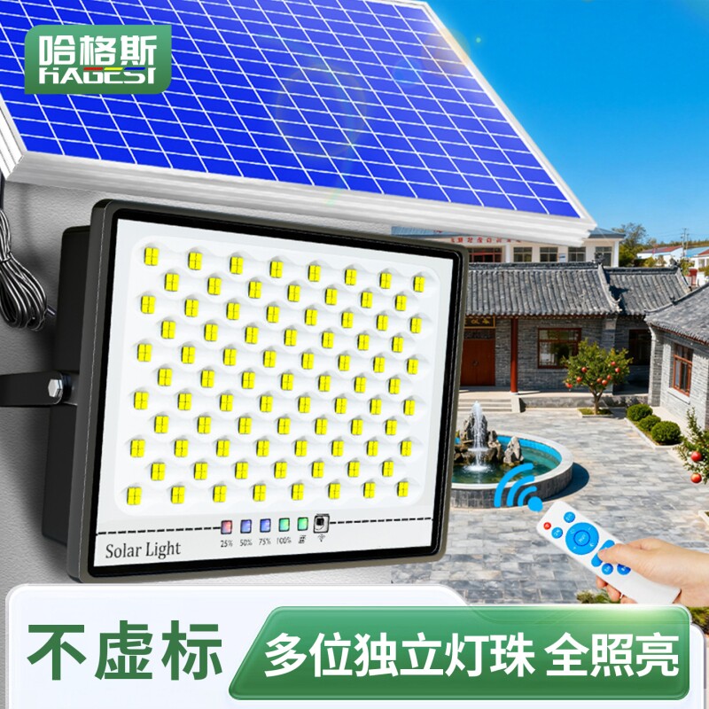 2026太阳能户外庭院灯家用室内防水超亮大功率新款LED感应照明