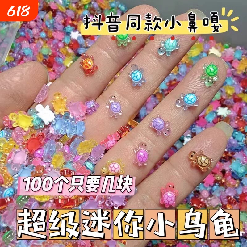 超级迷你小乌龟玩具夜光彩色网红对对碰diy发光树脂海龟摆件动物
