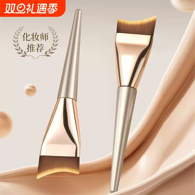 粉底刷超薄化妆师平头月牙新手无痕遮瑕扁头粉底液化妆刷粉刷上妆