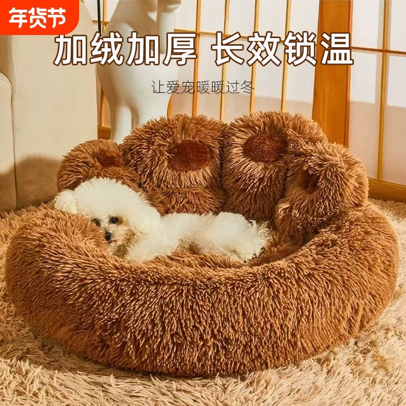 狗窝四季通用大型犬金毛柯基狗狗床沙发睡垫猫窝冬天保暖宠物用品,宠物/宠物食品及用品,狗窝/屋/帐篷/沙发,淘宝优惠券,粉丝福利购,淘宝优惠卷