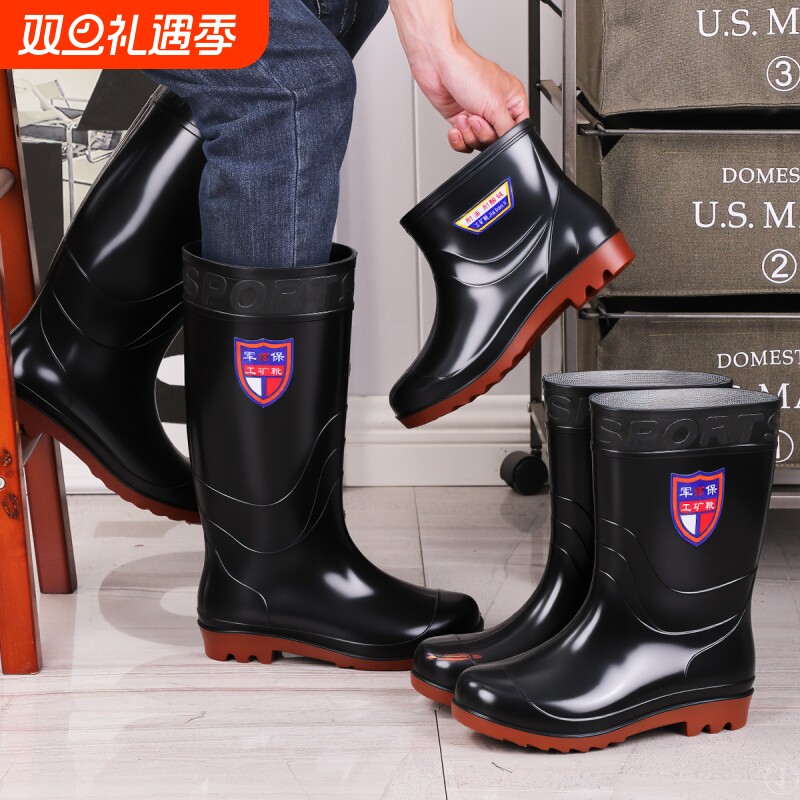 中高筒雨鞋男士保暖防水迷彩雨靴男防滑工地劳保雨靴短筒水鞋胶鞋