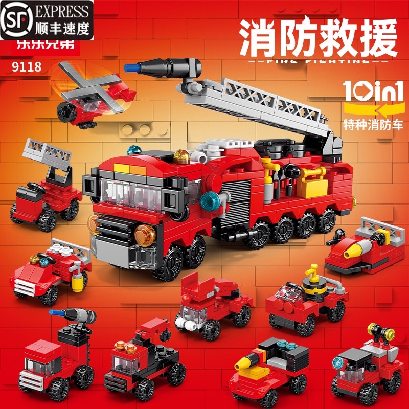 兼容乐高儿童益智消防汽车拼装玩具坦克模型积木工程拼图小颗粒礼