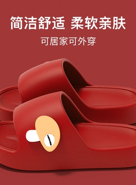 蘑菇拖鞋厚底防滑防臭情侣夏季凉拖鞋外穿女不累脚舒适轻便红色
