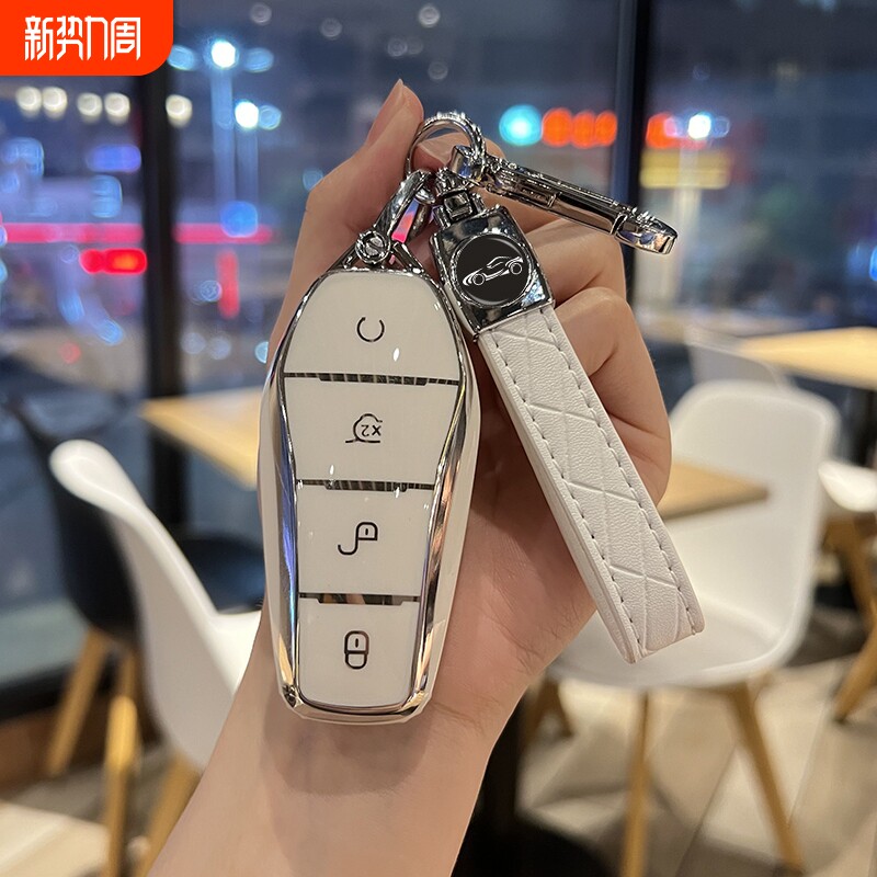 比亚迪海狮06钥匙套海豹06 05DMi驱逐舰唐L海狮07车包汉