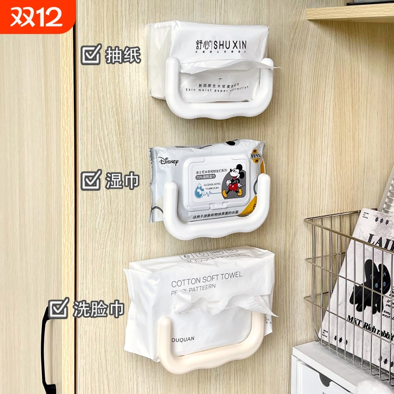 宿舍书桌侧边壁挂纸巾架