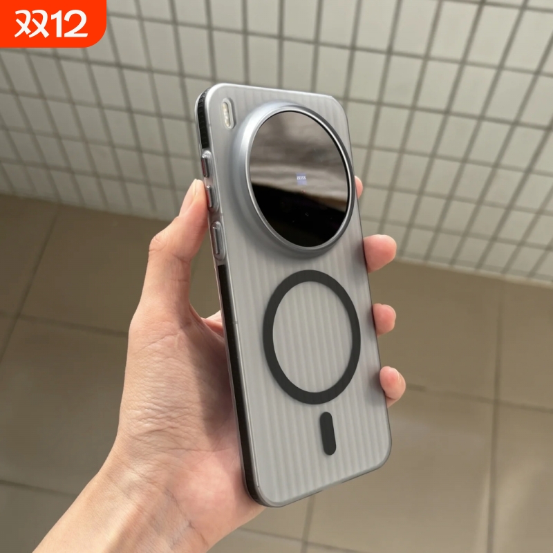 磁吸充电防滑条边框瓦楞适用magic8pro华为mate70手机壳60简约Pura80橙色ultra磨砂白nova14荣耀400金属3按键