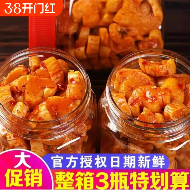 湖南特产麻辣萝卜干香辣脆爽口嘎嘣脆拌饭菜咸菜开味萝卜丁下饭菜