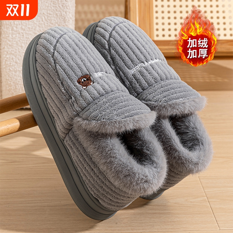 加厚棉拖鞋男士秋冬季包跟居家外穿保暖加绒厚底防滑毛绒棉鞋