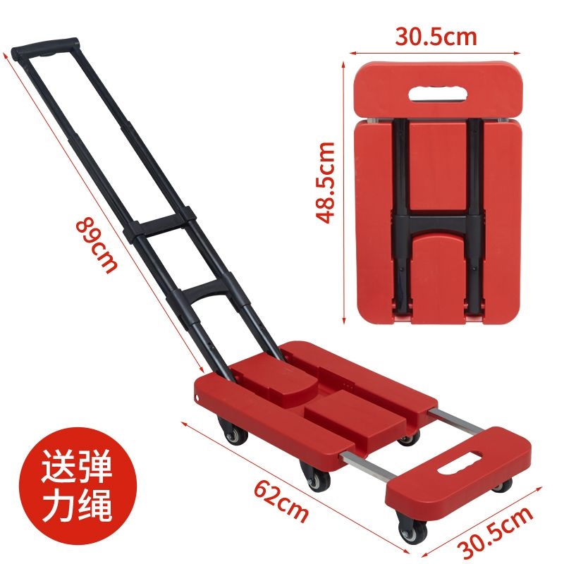 折叠平板车可折叠手拉车折叠便携式四轮小拉车买菜车手提小拉车