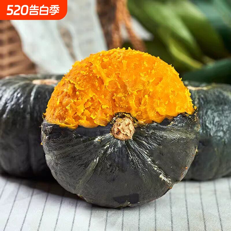 贝贝南瓜正宗板栗味老南瓜新鲜栗子面小南瓜婴儿甜粉糯惠和