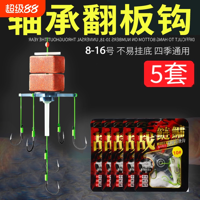 战鲢鳙方块钩旋转浮钓鲢鳙钓组饵笼翻板钩鱼钩海竿方块线神器饵料