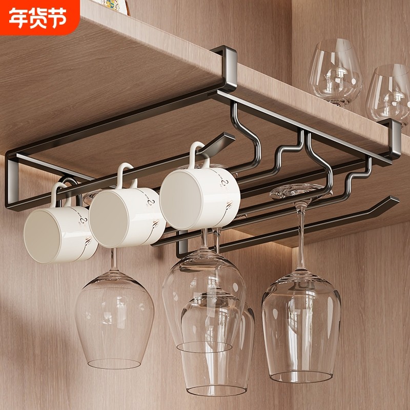 杯架橱柜下悬挂红酒杯架倒挂免打孔收纳架酒柜适应多种杯子储物架,家庭/个人清洁工具,杯架,淘宝优惠券,粉丝福利购,淘宝优惠卷