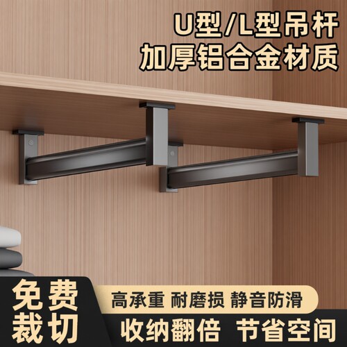 浅衣柜顶装挂衣杆吊柜衣通柜子