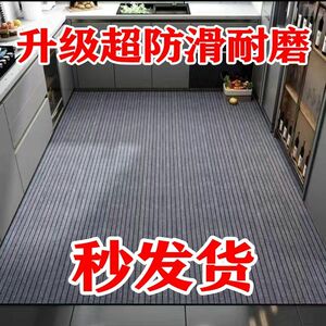 进门地垫门垫入户门吸水防滑蹭脚垫商用室内除尘地毯厨房门口垫子