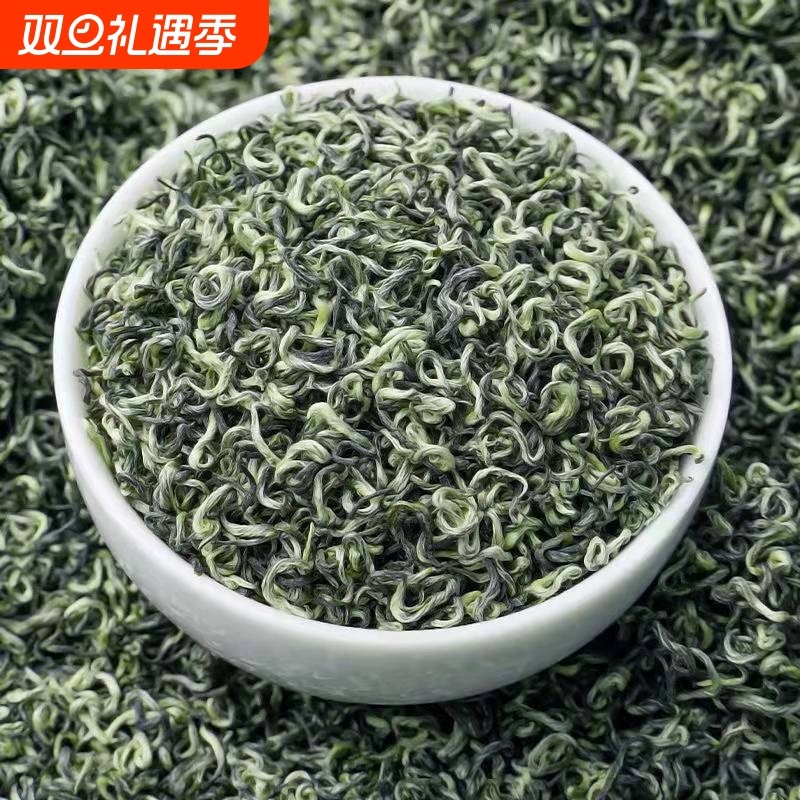特级碧螺春茶叶绿茶新茶明前浓香高山嫩芽毛尖春茶自己喝炒青耐泡