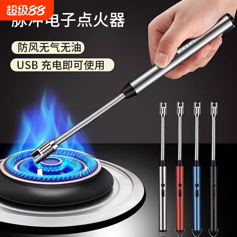 煤气灶脉冲点火器电子枪燃气灶打火机长手柄充电点火神器防风加长