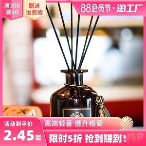 空气清新剂卫生间卧室持久留香室内熏香厕所除臭家用香薰精油香水