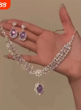 暮色紫色水滴锆石项链女轻奢晚礼服锁骨链高级感颈链配饰花朵宫廷