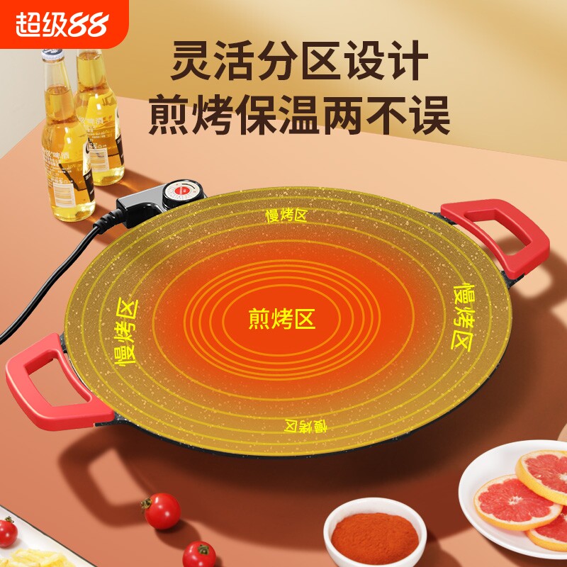 麦饭石电烤盘家用烤肉盘烤鱼一体锅韩式多功能烤锅无烟煎肉烧烤盘