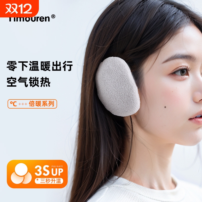 耳罩保暖分体女士冬季电动车耳包防寒耳暖护耳朵耳捂子耳套男冬天