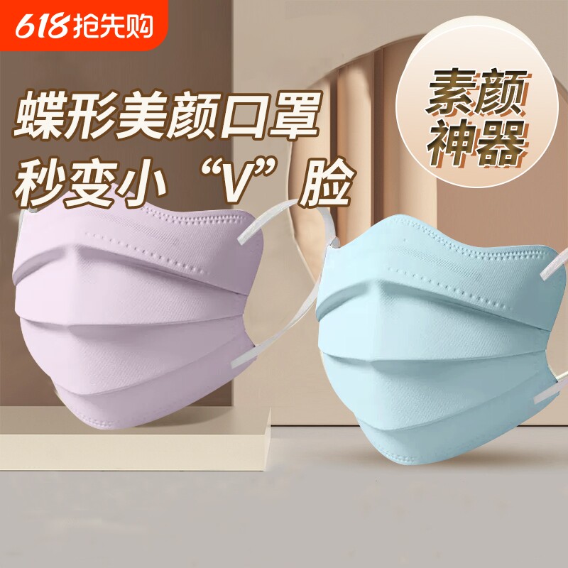 医用口罩一次性医疗外科蝶形马卡龙色云朵女高颜值夏季紫色绿色