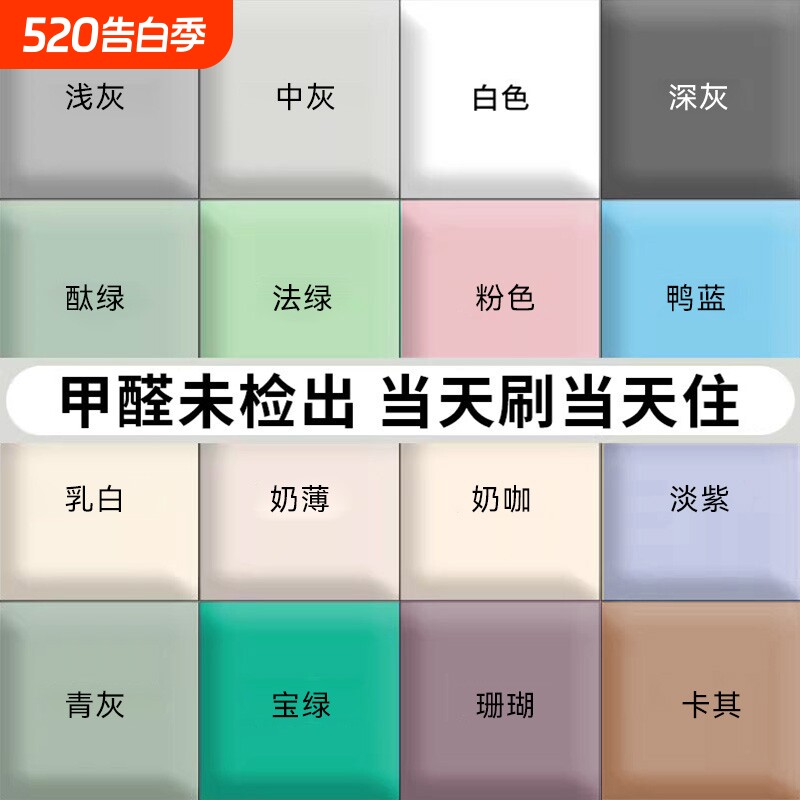 水性漆木器漆清漆旧家具翻新改色木门木头漆白漆油漆家用自刷涂料