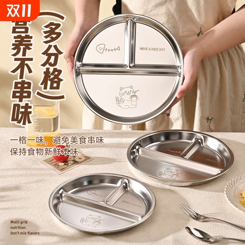 【减肥人必备】开学季食品级减脂餐盘健身减肥专用减脂餐盘可检测