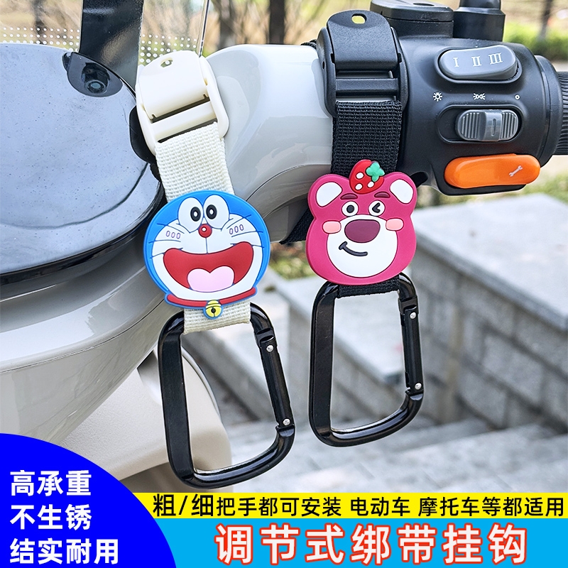 电动车挂钩前置通用强力承重编织电瓶车摩托车自行车头盔外卖挂钩