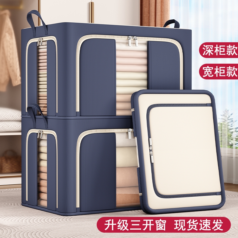 你想要的收纳箱都有~多件多折