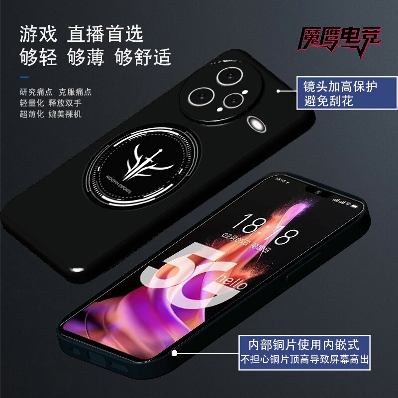 适用红米K90max/k90至尊/k80/k70pro/K60紫铜散热手机壳Turbo5max/Tur4pro石墨烯导热硅脂电竞游戏直播保护套图片