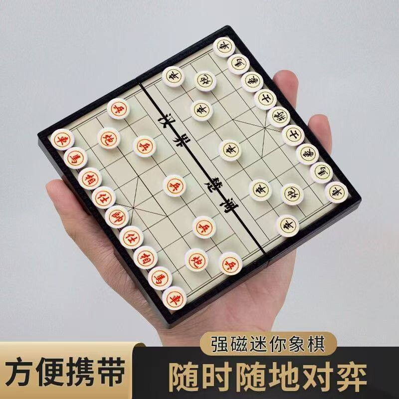 磁吸式迷你象棋套装 儿童学生便携式折叠象棋盘 磁性橡棋学习用