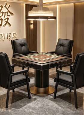 麻将椅高端棋牌室专用电脑椅