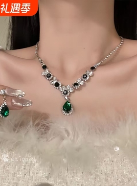 【曼诺舞会】2025新款法式祖母绿绿色项链水钻耳钉晚礼服锁骨链