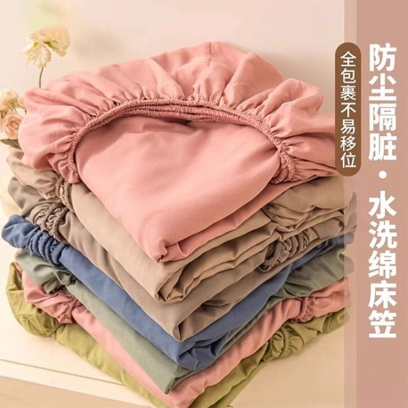 2025新款床笠单件床罩床垫套全棉四季通用防尘保护罩加高全包防滑