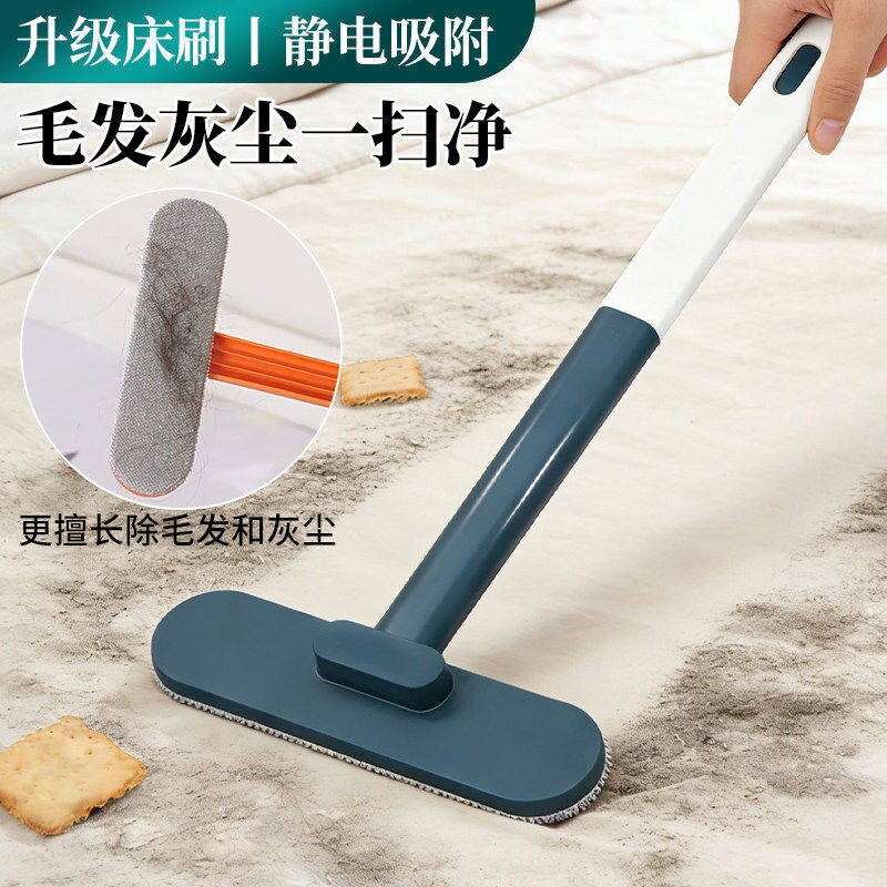 多功能扫床刷子家用床上沙发地毯除尘清洁清理床铺除灰细绒毛床刷