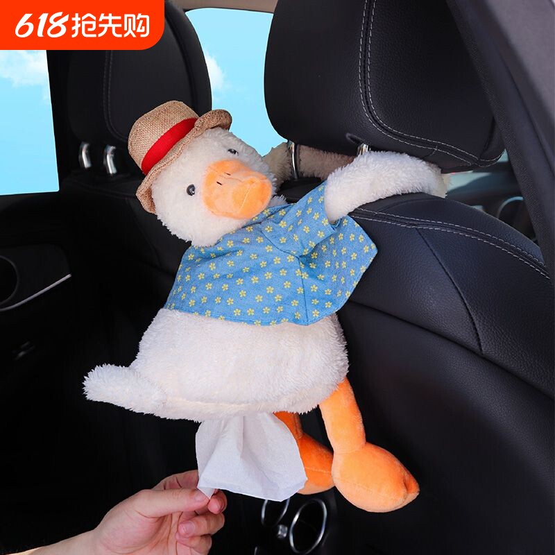 车载纸巾盒创意挂式可爱车内饰品扶手箱网红汽车抽纸盒装饰用品女