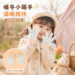秋冬款男童女童宝宝五指手套冬季骑行防滑防寒保暖冬天针织套儿童