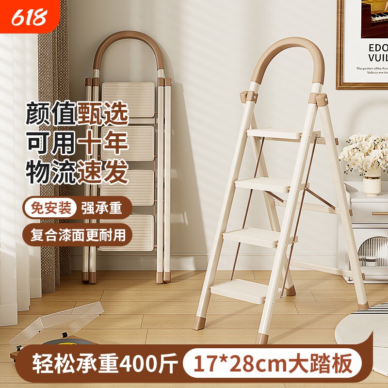 奶咖家用梯子折叠伸缩加厚人字梯乔迁梯小型轻室内楼梯两用晾衣架