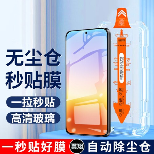 适用华为nova13/12/11/10SE钢化膜p70手机puar70无尘仓30秒贴膜c畅享70/60/50/30/20全屏屏保刚化模Mate60/50