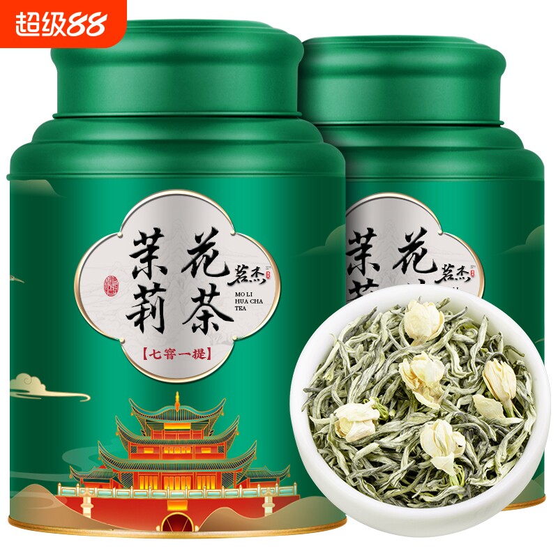茉莉花茶2026新茶浓香型茉莉飘雪茶叶绿茶礼盒装500g冷泡茶罐装图片
