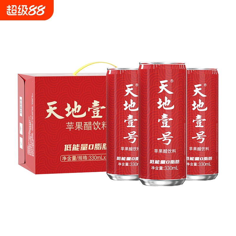 天地壹号苹果醋饮料酸爽解腻